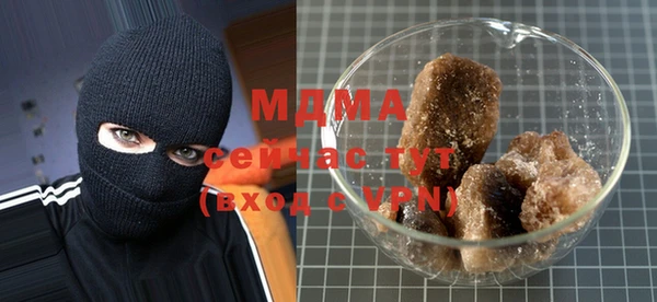 MDMA Premium VHQ Волоколамск